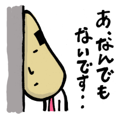 [LINEスタンプ] 会社員（おっさん） fetchpriority=high