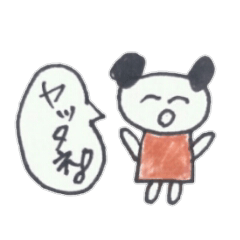 [LINEスタンプ] ぽい子の日常 