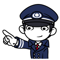 [LINEスタンプ] ヨシ！- 鉄道員のスタンプ - 