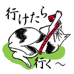[LINEスタンプ] だらネコ浮世絵スタンプ 