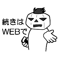 [LINEスタンプ] かぼさん 5 fetchpriority=high