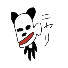 [LINEスタンプ] パンダパーソン 