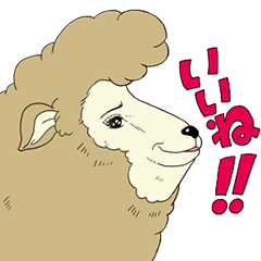 [LINEスタンプ] 未年スタンプ 