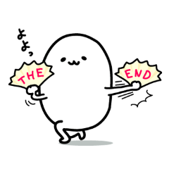 [LINEスタンプ] 今のおまえ 