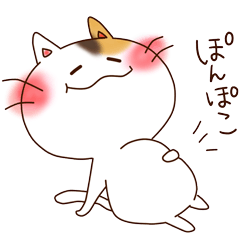 [LINEスタンプ] 三毛田さん 