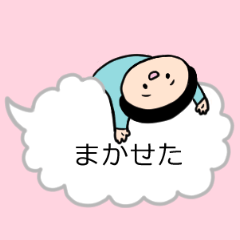 [LINEスタンプ] フキダシちゃんと私