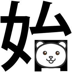 [LINEスタンプ] 冷やし中華始めました 