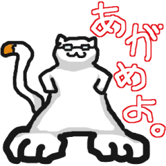 [LINEスタンプ] エリート ねこ 