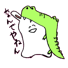 [LINEスタンプ] 毒うさぎ 