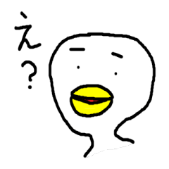 [LINEスタンプ] ある日のあひる 