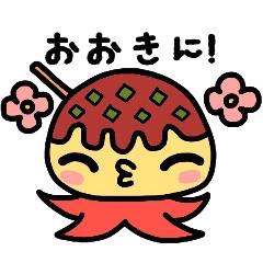 [LINEスタンプ] 火星人たこやきくんと半魚人あめちゃん 