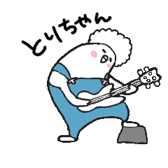 [LINEスタンプ] とりちゃん 