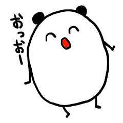 [LINEスタンプ] なんだか腹立つパンダ 