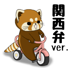 [LINEスタンプ] レッサーパンダの茶太郎 関西弁ver