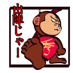 [LINEスタンプ] おさるの浅知恵。。。言い訳篇