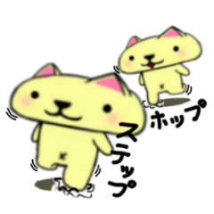 [LINEスタンプ] 猫のぺにゃんこ パート2 