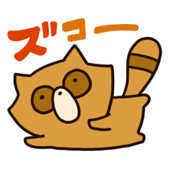[LINEスタンプ] ぽこっとタヌキ 