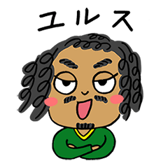 [LINEスタンプ] アマゾニアンスタンプ 