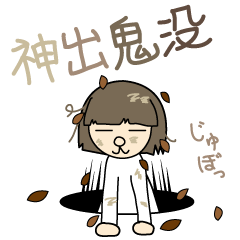 [LINEスタンプ] ヘナちん3 