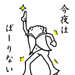 [LINEスタンプ] お寿司メーン 