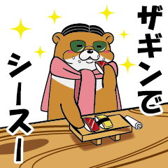 [LINEスタンプ] かわうそPと業界用語スタンプ 
