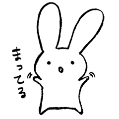 [LINEスタンプ] ラブラブ うさぎのココちゃん 