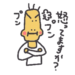 [LINEスタンプ] いつでもジョンは疑問形。 