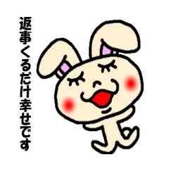 [LINEスタンプ] 片思いしてる女子に捧げるスタンプ 