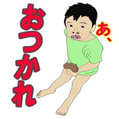 [LINEスタンプ] キモかわ兄弟2 
