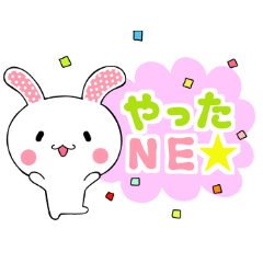 [LINEスタンプ] 応援＆激励スタンプ 