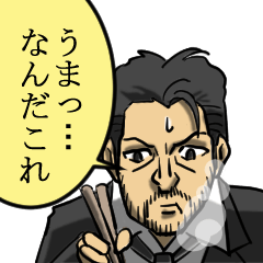 [LINEスタンプ] おいしいスタンプ 