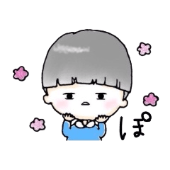 [LINEスタンプ] 小梅くん 