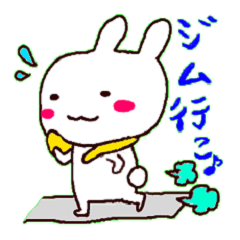 [LINEスタンプ] 白い動物でスポーツジムスタンプ 