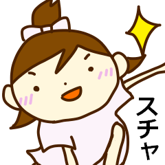[LINEスタンプ] もうすぐ着きます！ 