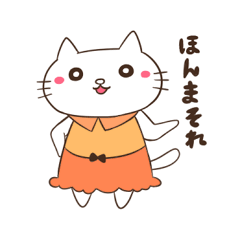 [LINEスタンプ] ゆかいななかまたち（動物） 