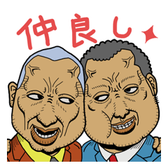 [LINEスタンプ] コイガオ 〜濃い顔の日常会話〜 fetchpriority=high