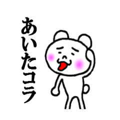 [LINEスタンプ] 鹿児島弁じゃっど 