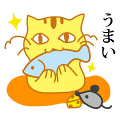 [LINEスタンプ] ねこ＆ねずみ 