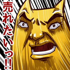 [LINEスタンプ] 佐伯さん・四十変化 