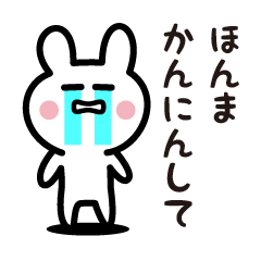 [LINEスタンプ] 関西弁 ユルっとゆるかわ 4 