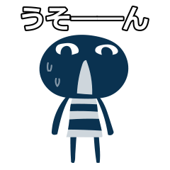 [LINEスタンプ] おチビのクロポちゃん 