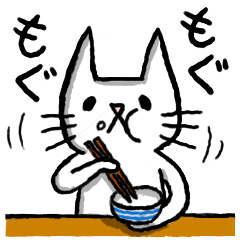 [LINEスタンプ] ちびねこ その2 