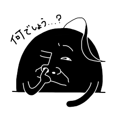 [LINEスタンプ] 俺、ノートン！ 