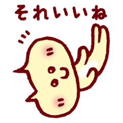 [LINEスタンプ] テキトーっすね、子猫さん 
