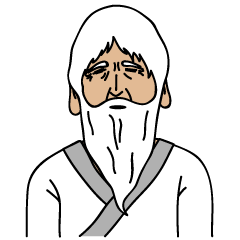 [LINEスタンプ] 仙人の日常スタンプ 