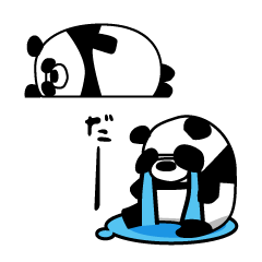 [LINEスタンプ] パンダこのやろう 