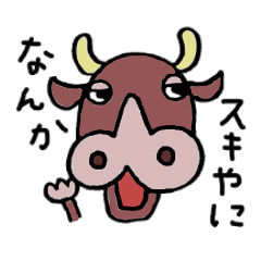 [LINEスタンプ] 三重・松阪ええやん 