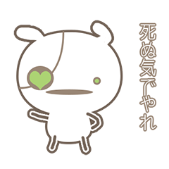 [LINEスタンプ] どくがんフウタ fetchpriority=high