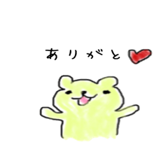 [LINEスタンプ] カラフルゆるくまちゃん 