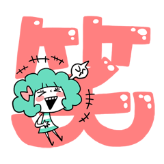 [LINEスタンプ] 漢字 DE スタンプ 
